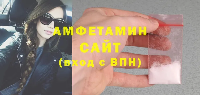 Виды наркоты Мураши Амфетамин  A PVP  Гашиш  Cocaine  МЕТАМФЕТАМИН  Каннабис 