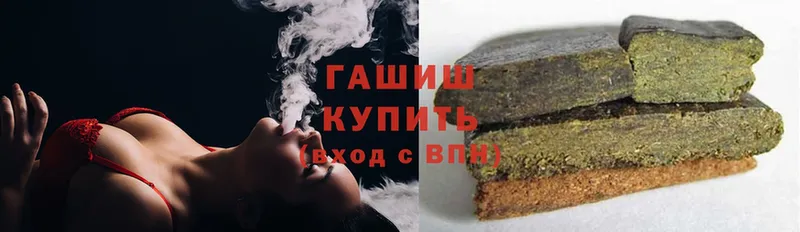 Гашиш hashish Мураши