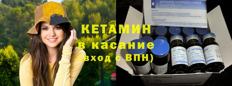 КЕТАМИН ketamine Мураши